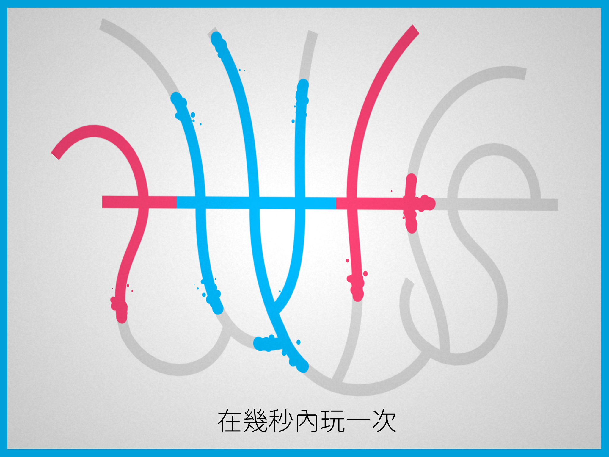 Lines – Zen Puzzle(線條──物理繪畫解謎) 遊戲截圖