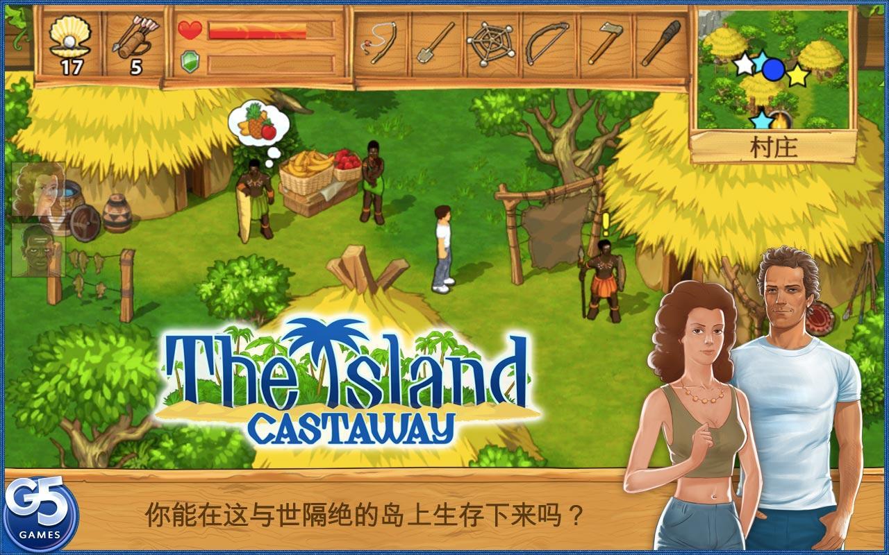 Screenshot 1 of Pulau: Castaway® (Penuh) 