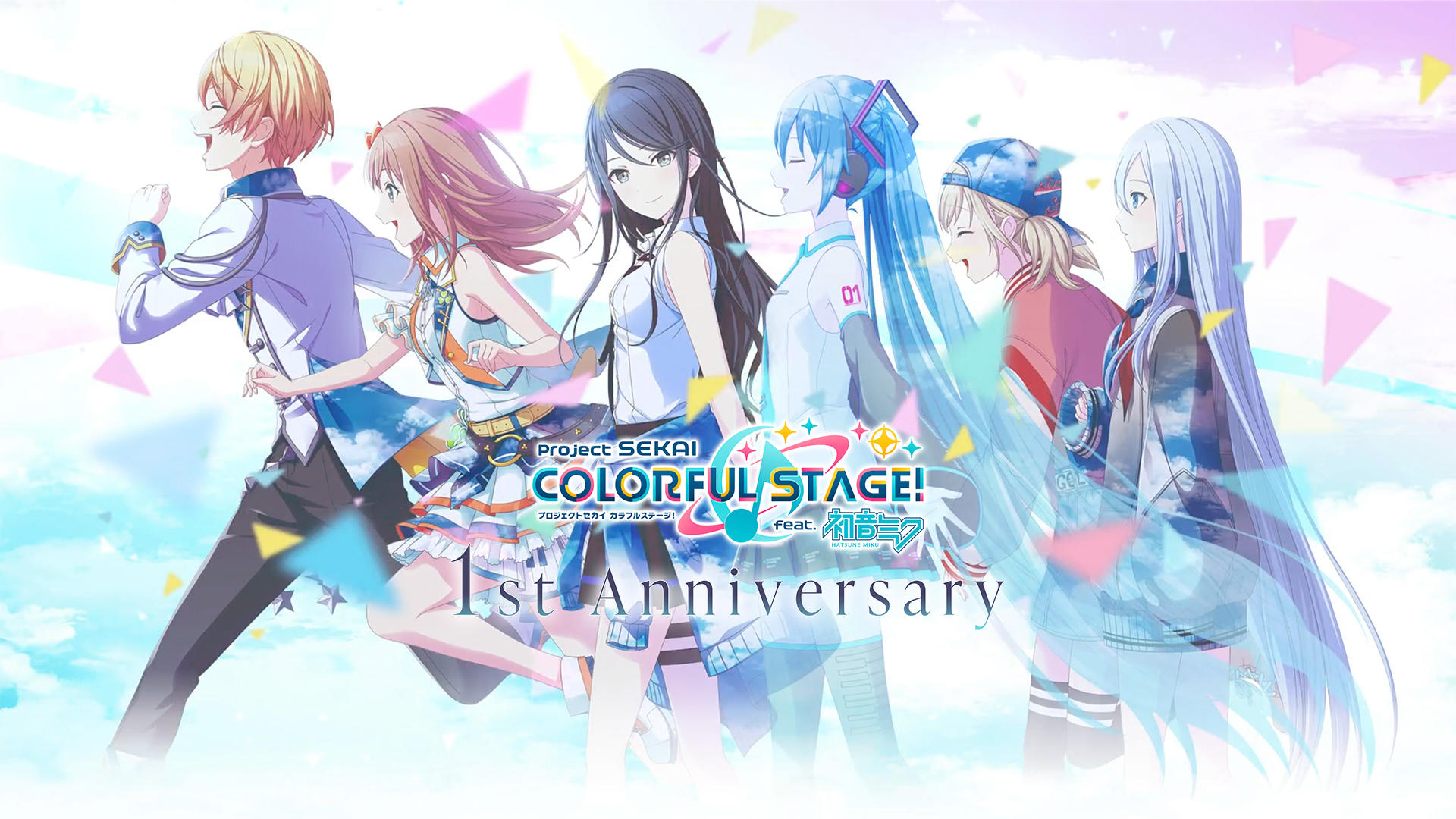 Banner of Project SEKAI COLORFUL STAGE! feat. Hatsune Miku 