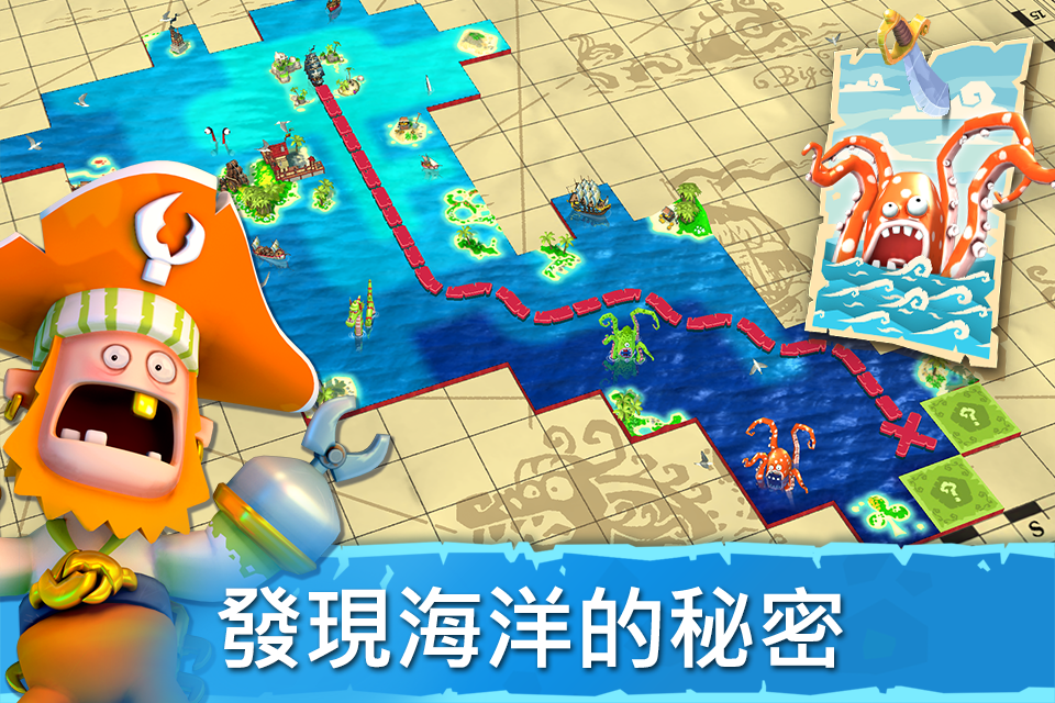 Plunder Pirates 遊戲截圖