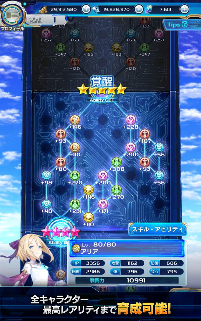 ArkResona -アークレゾナ- screenshot game