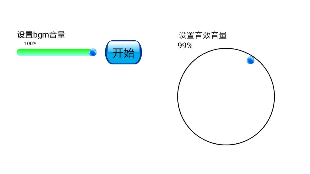Screenshot of ⑨默示录