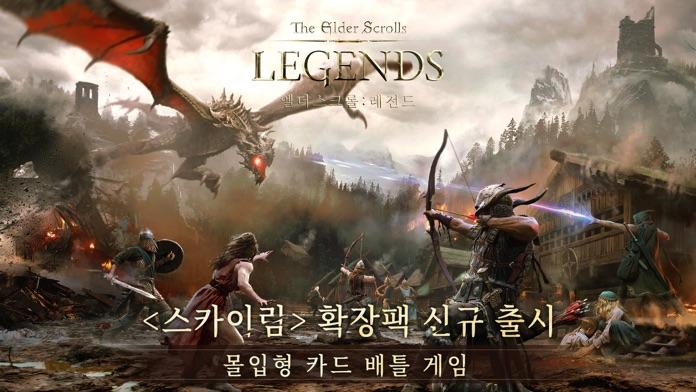 The Elder Scrolls: Legends 게임 스크린샷