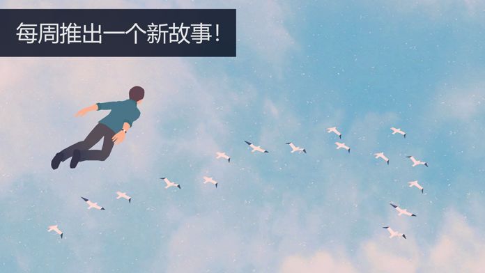 Screenshot of 光芒四射 - Radiant One
