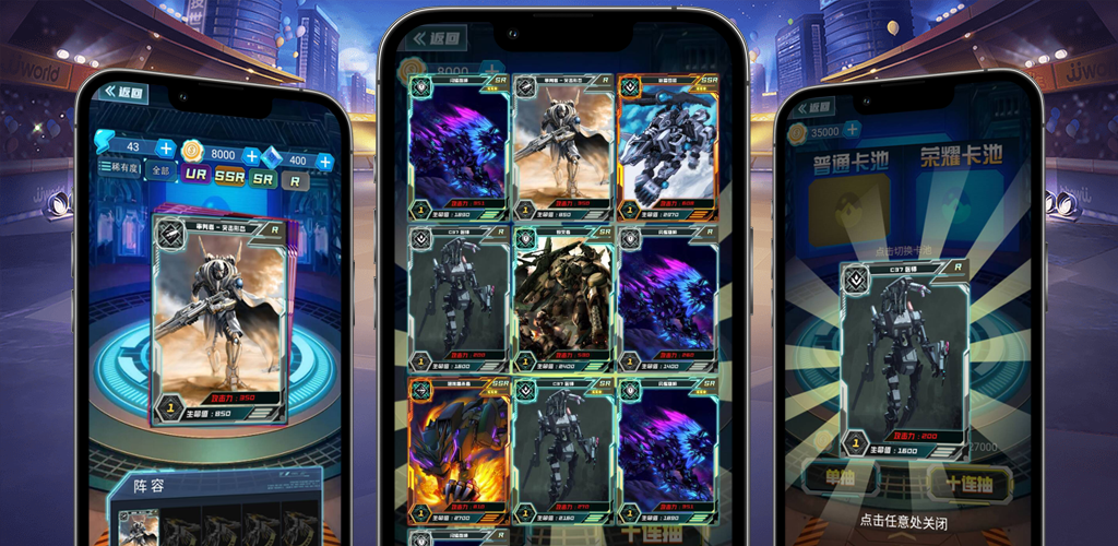 Banner of Mech Beast Card Duel 