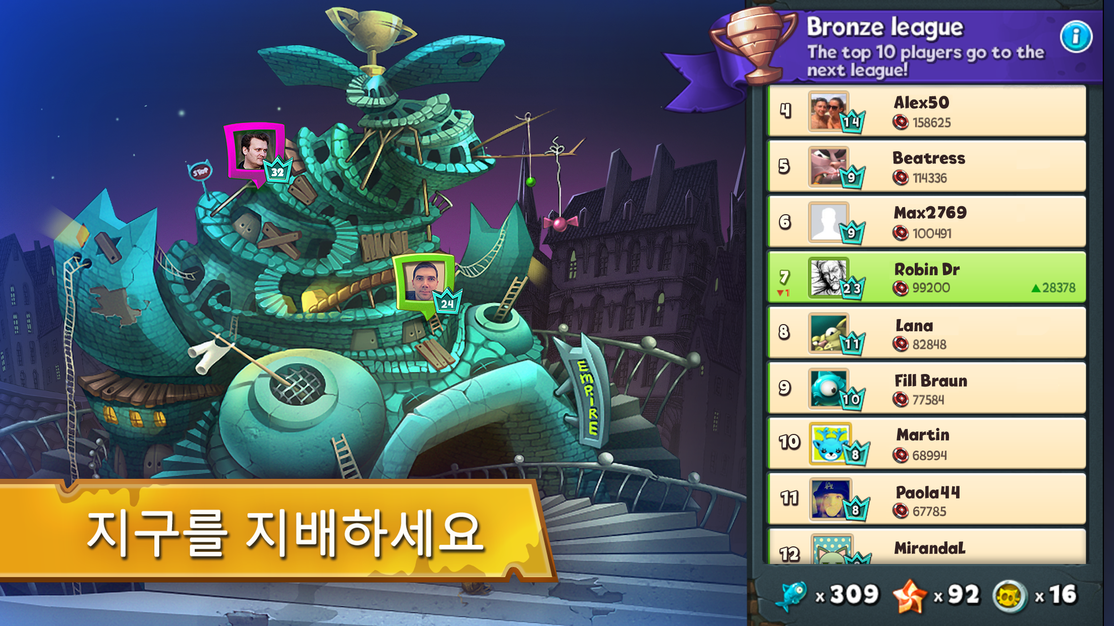 Cats Empire - 고양이 게임 게임 스크린샷