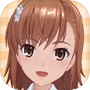 とある科学の超電磁砲 通心物語(スペクトルストーリー)