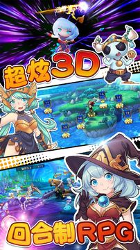 巨龍城堡 - 超易上手的回合制RPG Game Screenshot