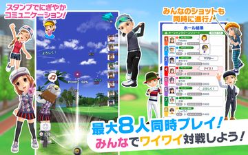 Everybody's Golf Game Screenshot