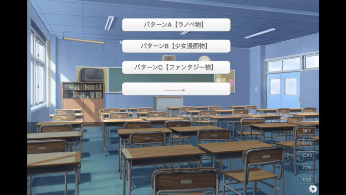 シスターコンプレックス Game Screenshot