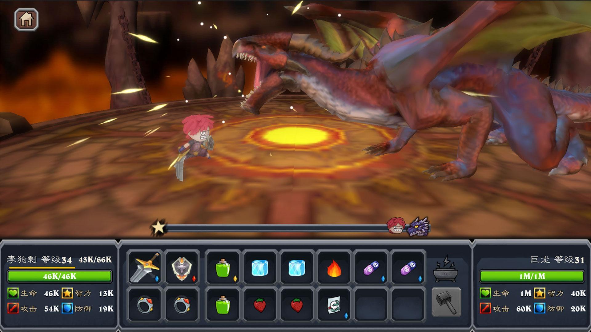 Clumsy Knights: Threats of Dragon 遊戲截圖