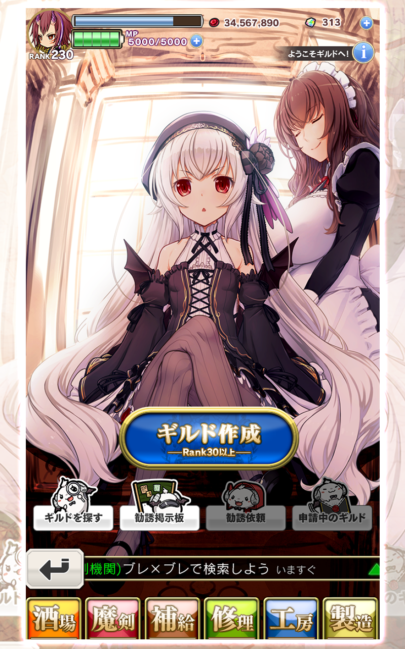 Cuplikan Layar Game ブレイブソード×ブレイズソウル