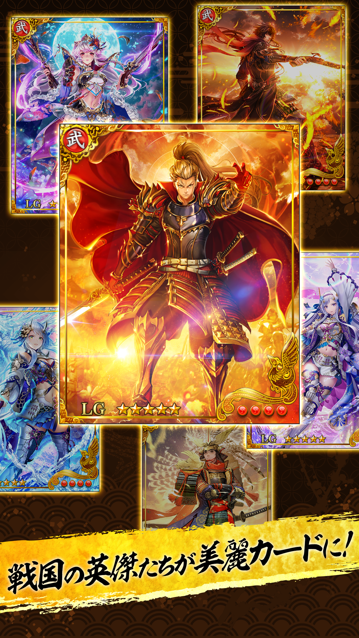 真 戦国炎舞 -KIZNA- ภาพหน้าจอเกม