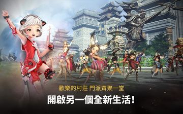 劍靈:革命 遊戲截圖