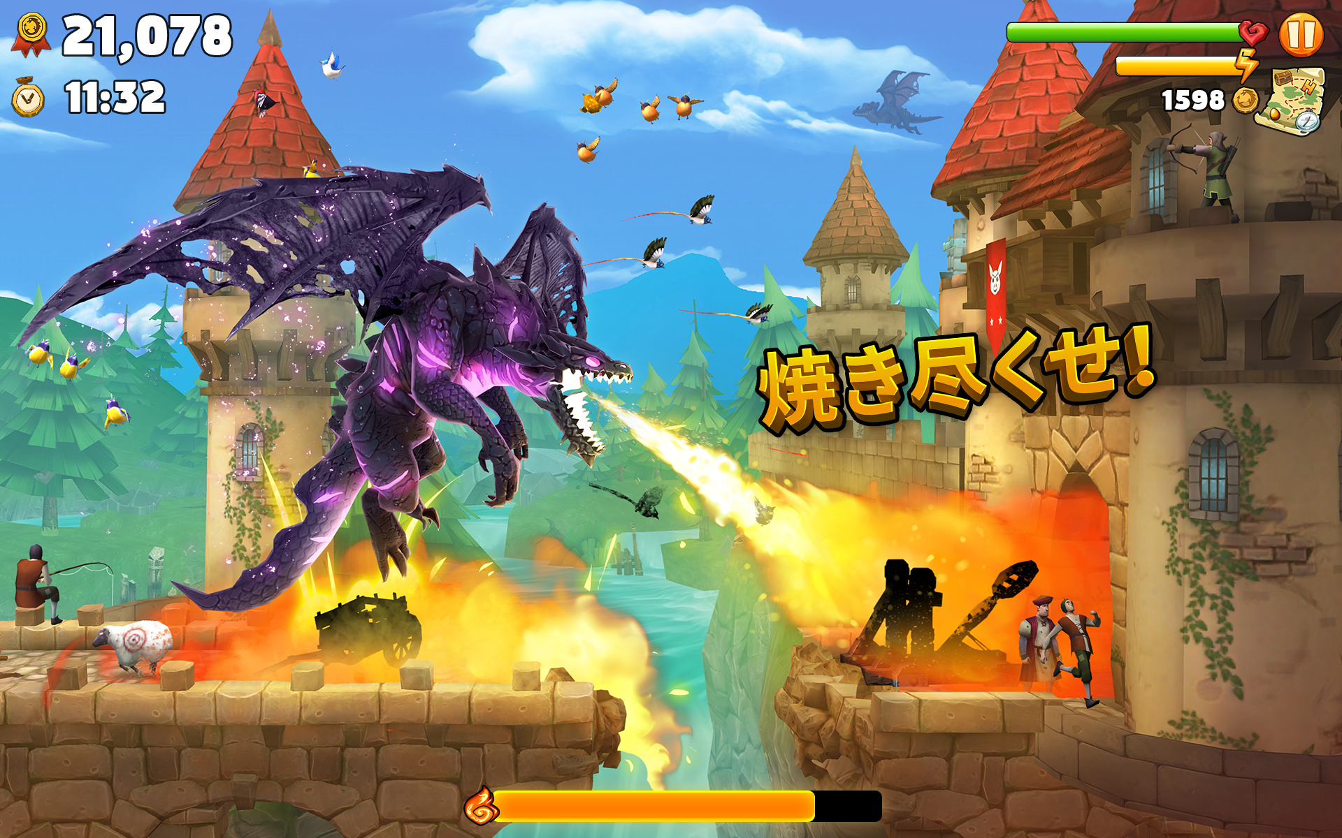 ハングリードラゴン (Hungry Dragon) ゲームのスクリーンショット