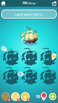 ضربة معلم - لعبة الغاز مسلية Game Screenshot