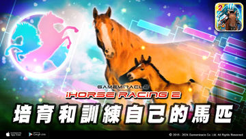 iHorse™ Racing 2:育成最強賽馬游戲 遊戲截圖