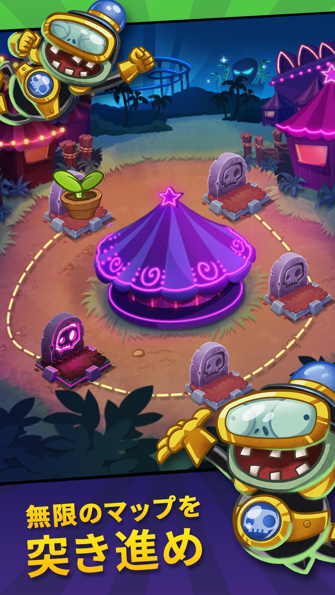 プラントvs. ゾンビ  ヒーローズ ゲームのスクリーンショット