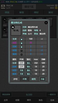 十缘成道 게임 스크린샷