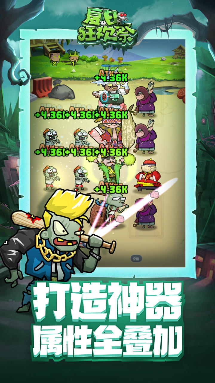 夏日狂欢祭（测试服） 게임 스크린샷