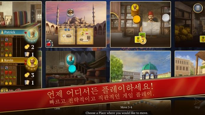 Istanbul: The Digital Edition 게임 스크린샷