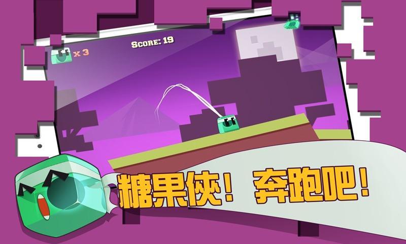 Candy Ninja Tour Game Screenshot