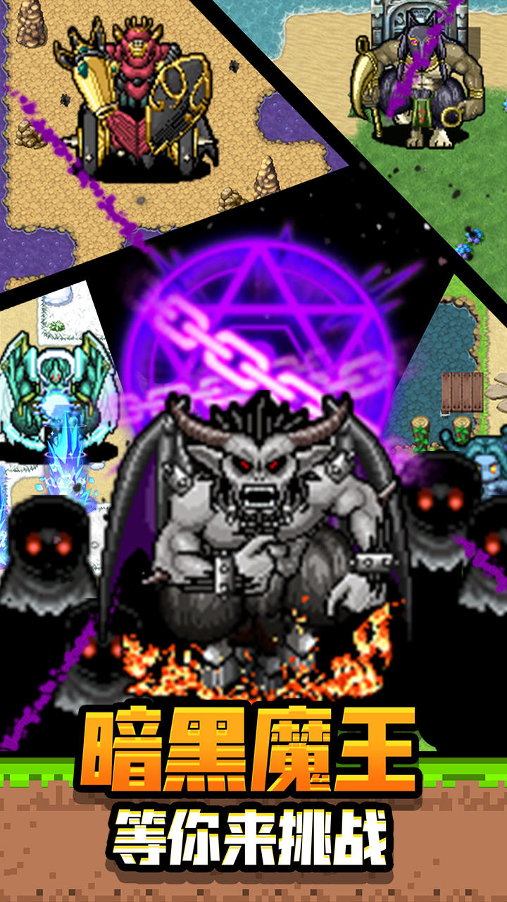 勇者请自重 게임 스크린샷