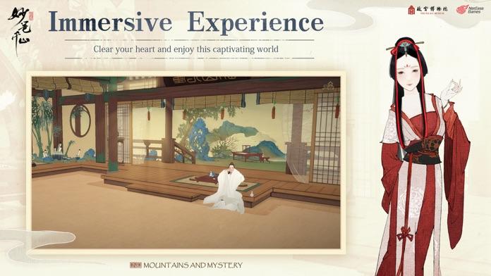 Ink,Mountains and Mystery Game Screenshot