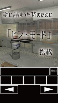 脱出ゲーム 学校の食堂からの脱出 Game Screenshot