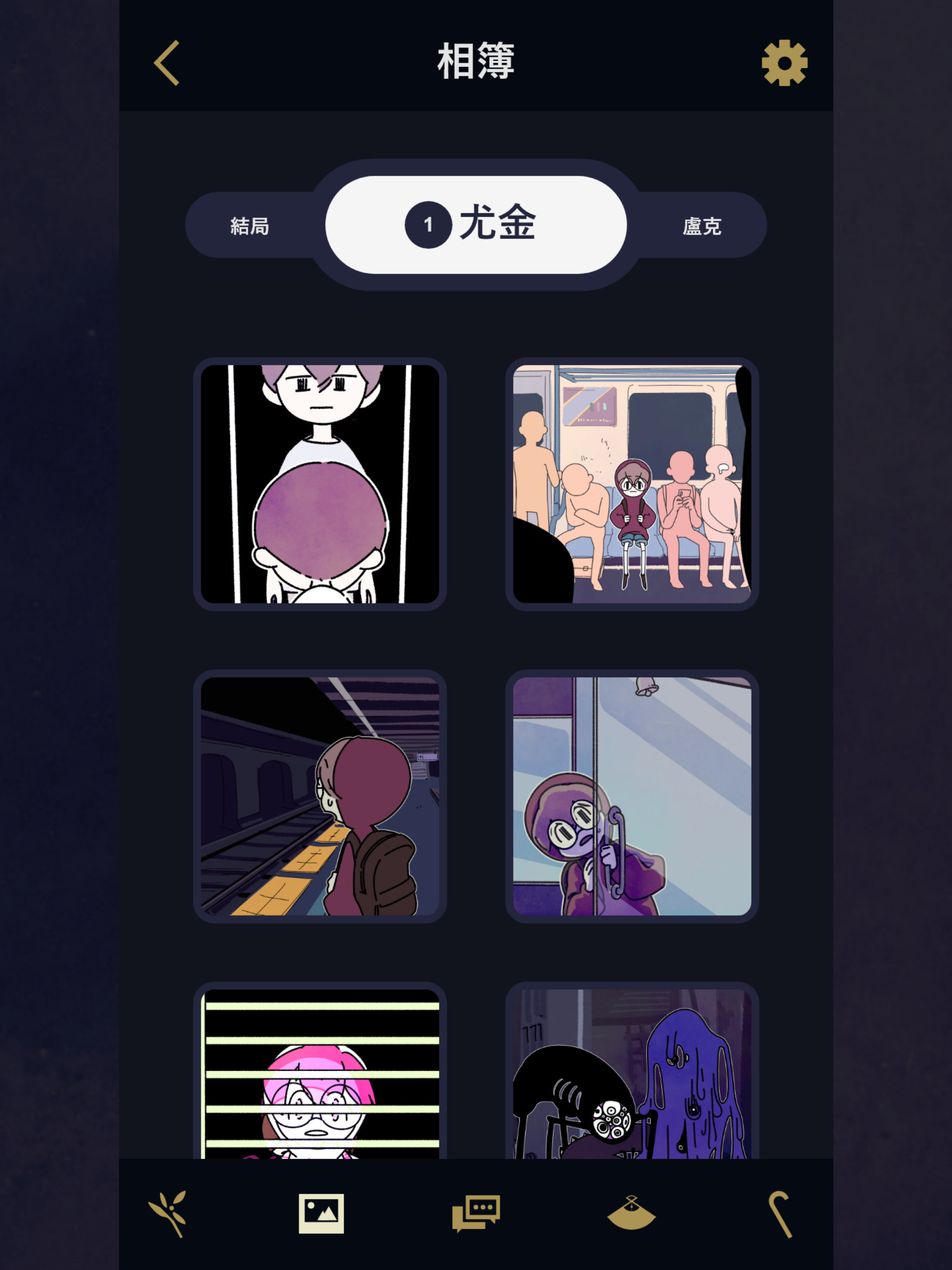 幽靈事務所!：視覺小說，冒險遊戲，隱藏的故事遊戲，幽靈小說 遊戲截圖