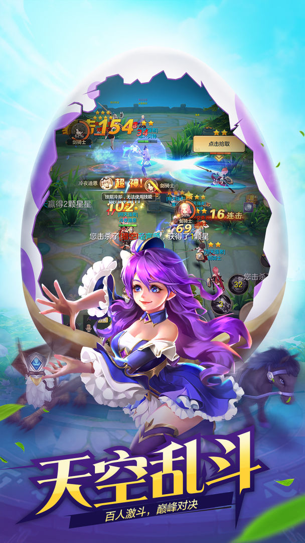 风色世界 screenshot game