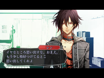 アムネシア 豪華版 Game Screenshot