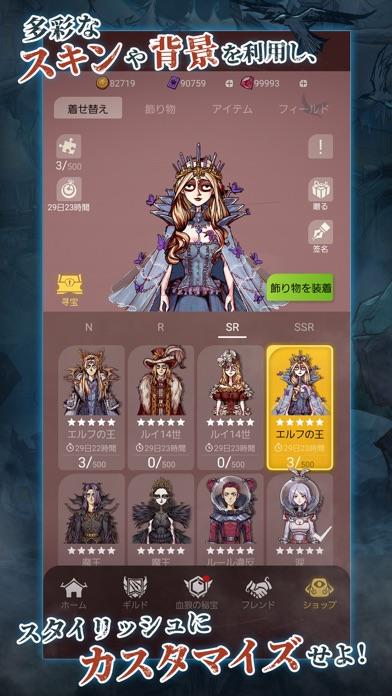 人狼はウソ月 Game Screenshot