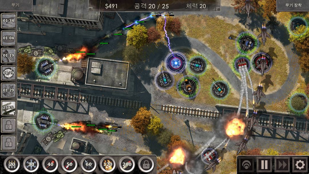 Defense Zone 3 HD 게임 스크린 샷