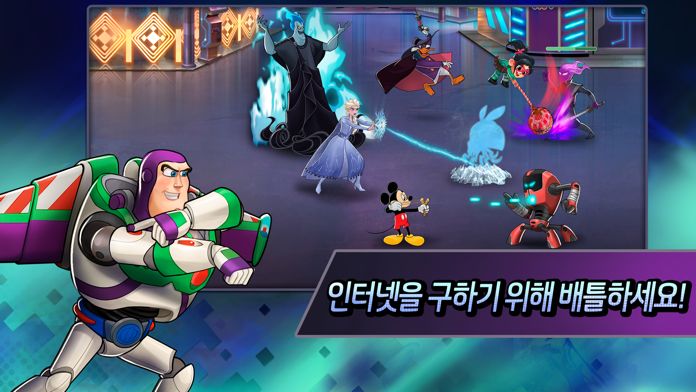 Disney Heroes: Battle Mode 게임 스크린 샷