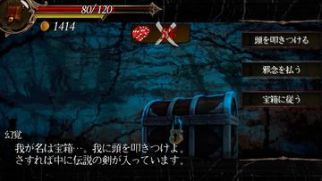 群馬ファンタジー TRPG Game Screenshot
