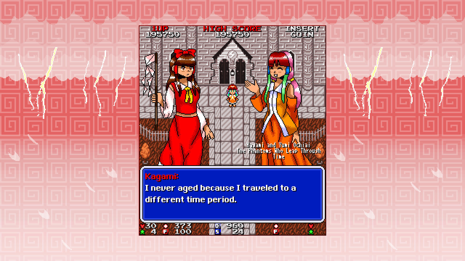 Touhou Meijinka ~ Song of Divine Tempest screenshot game