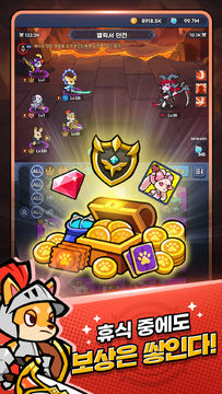 애니멀 버스터즈 : 방치형RPG Game Screenshot