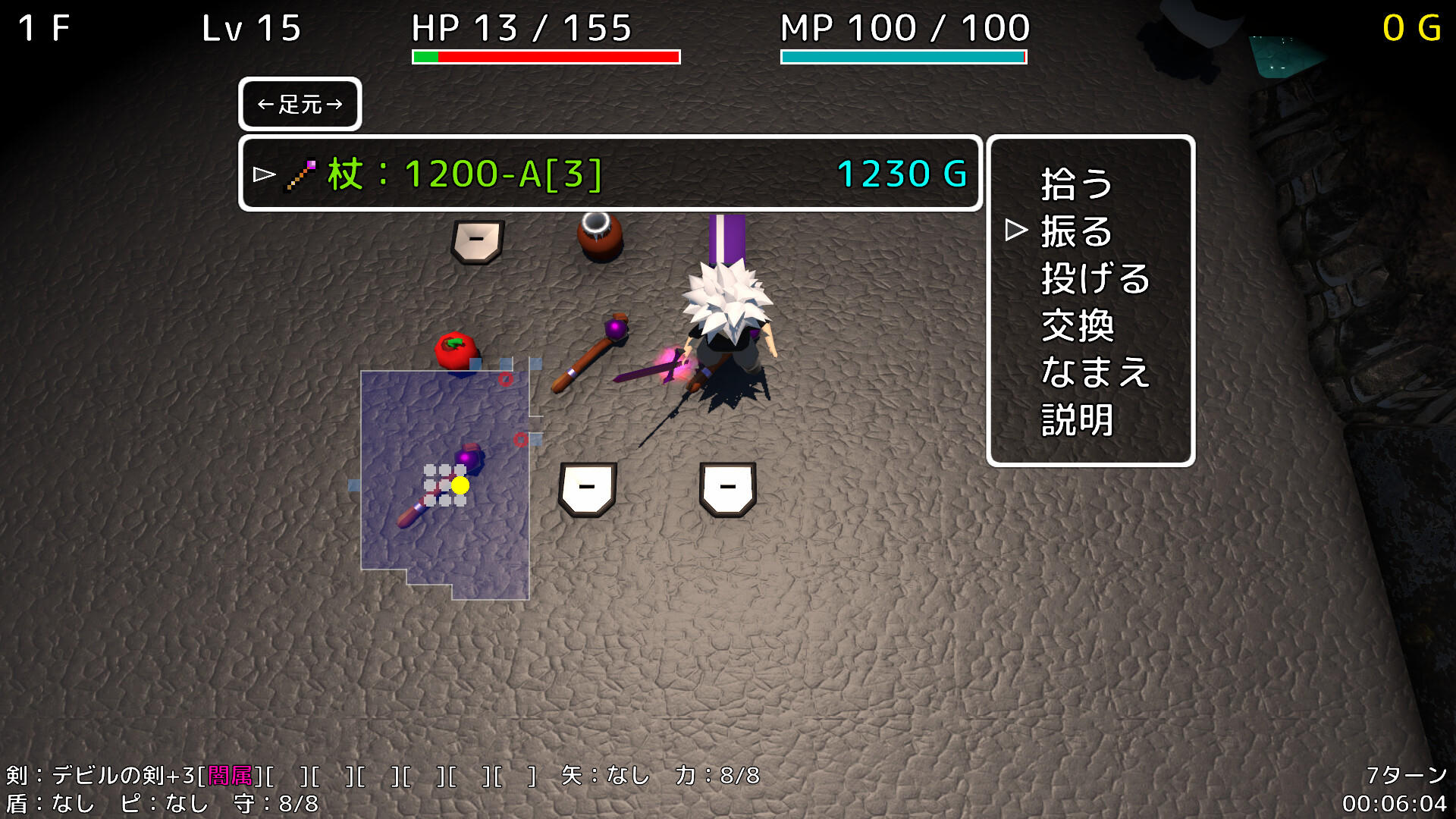 Rogue Braver | 勇者ローグ Game Screenshot