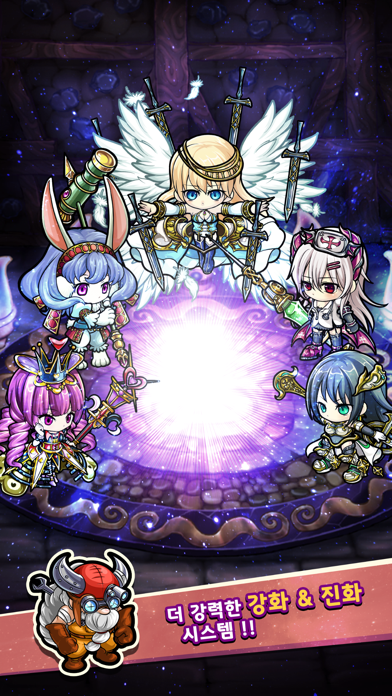 포코롱던전 : 수집형 퍼즐 RPG Game Screenshot