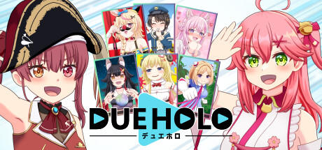 Banner of デュエホロ (DUEHOLO) 