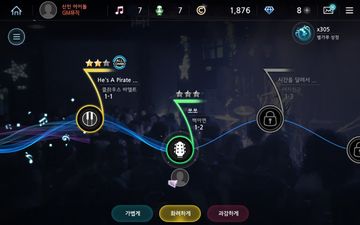 더뮤지션 게임 스크린샷