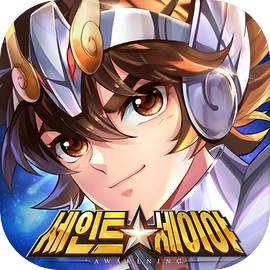 세인트 세이야 : 각성