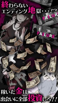 恋愛ゲーム「病み彼女これくしょん」 ゲームのスクリーンショット