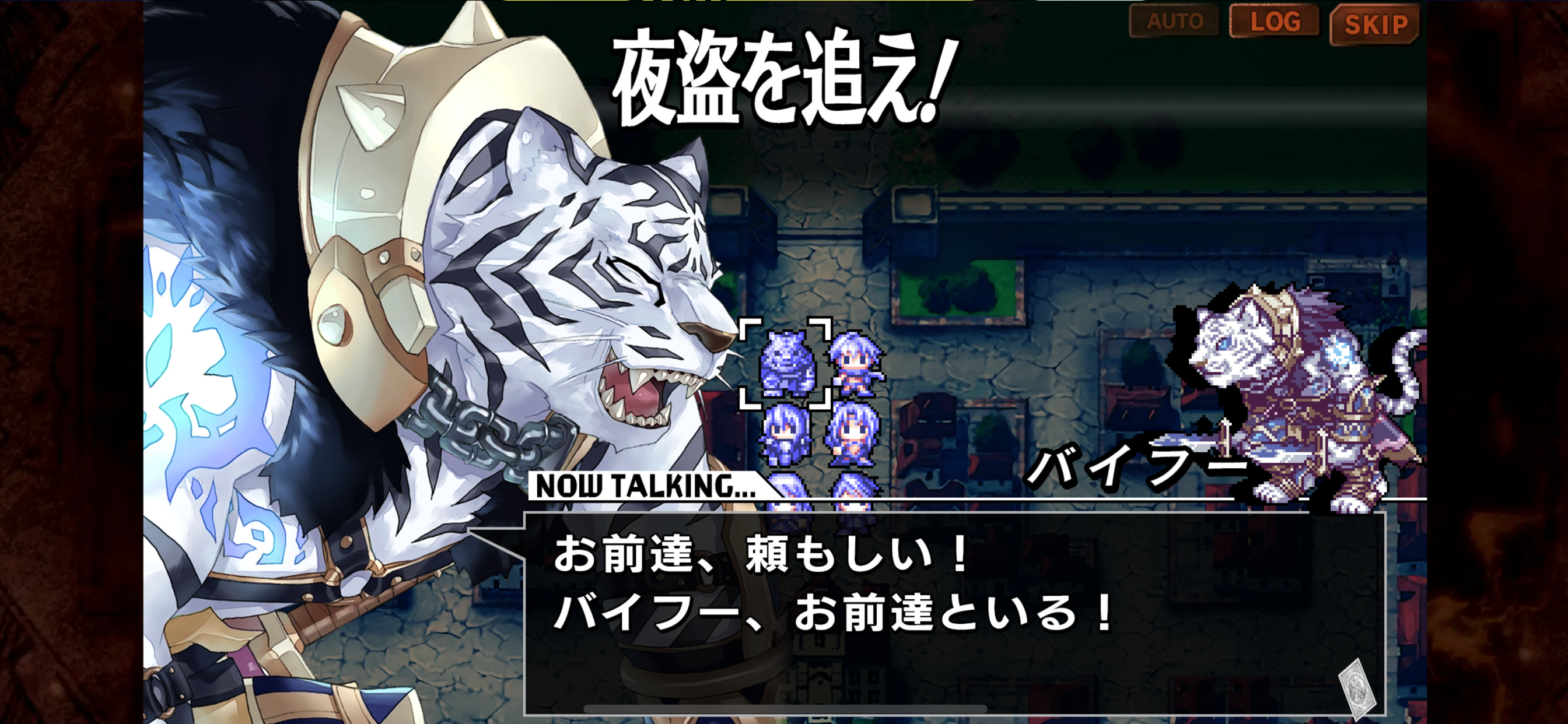 ブレイズ・ユニオン Blaze Union 遊戲截圖