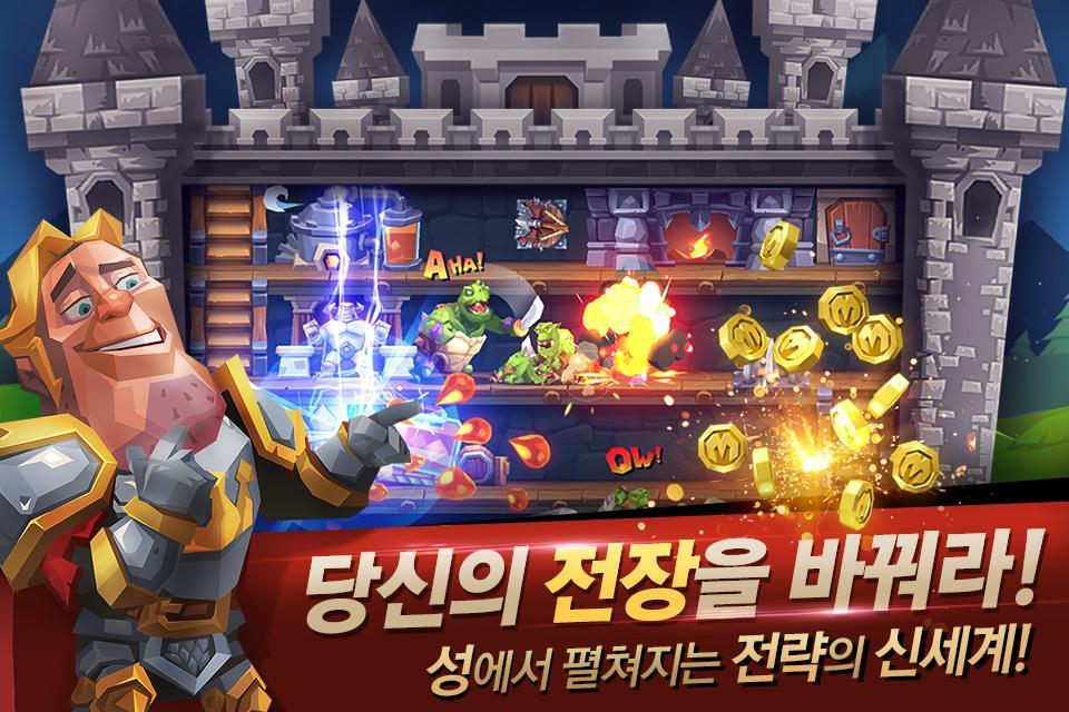 몬스터캐슬- 고대 그리스의 귀환 Game Screenshot