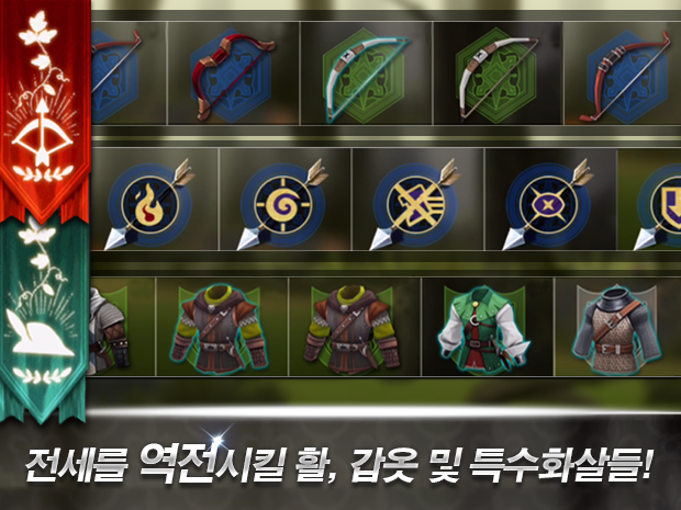 아처듀얼 CBT 遊戲截圖