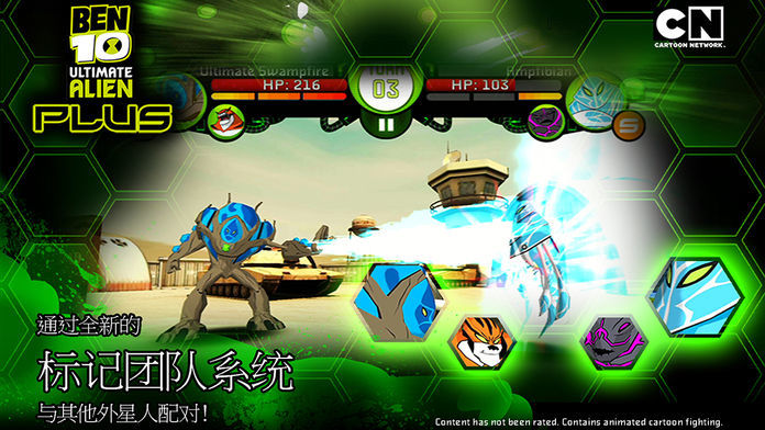 Screenshot of Ben10 终极英雄 Plus