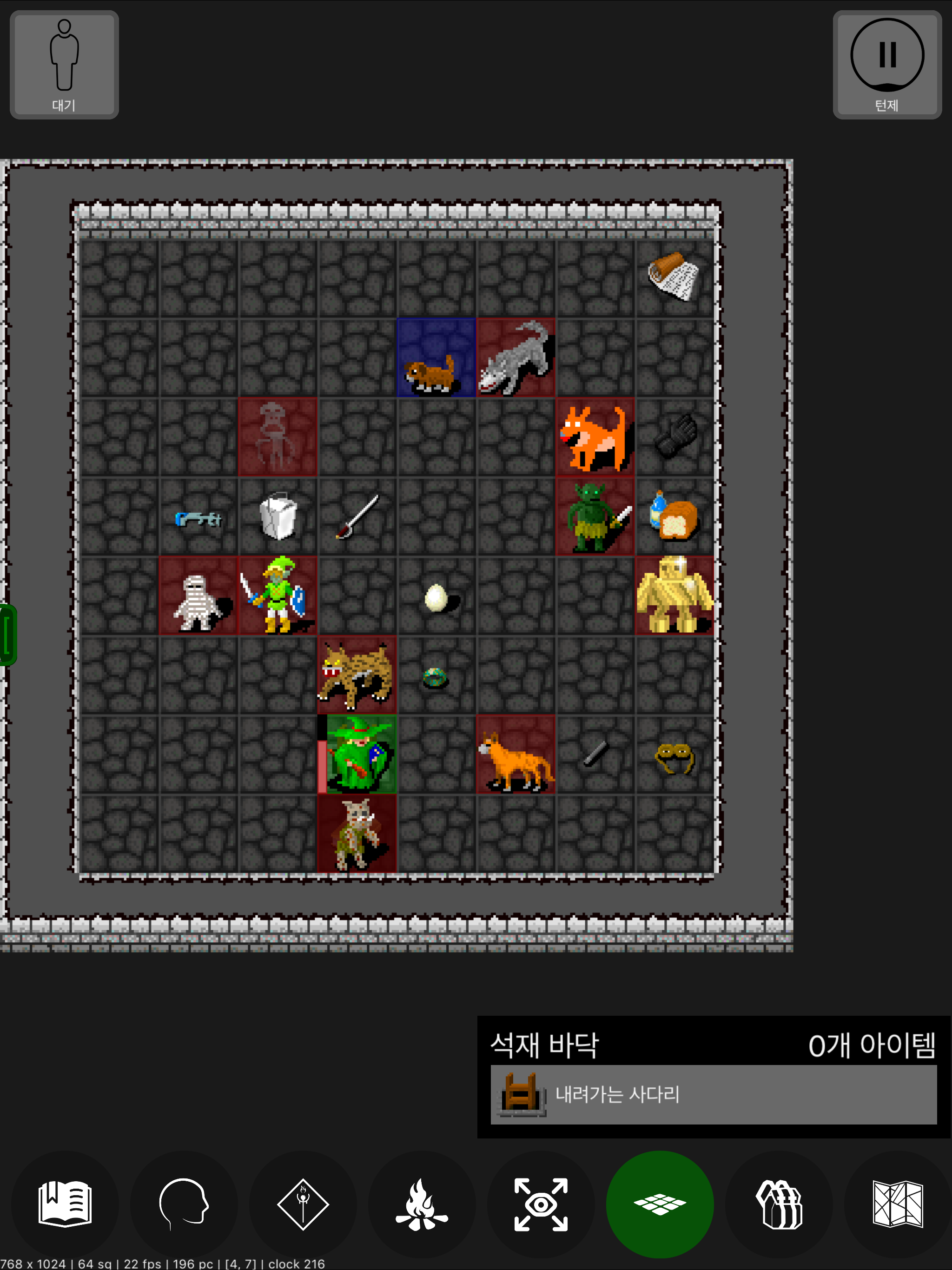 Pathos: Nethack Codex 게임 스크린샷