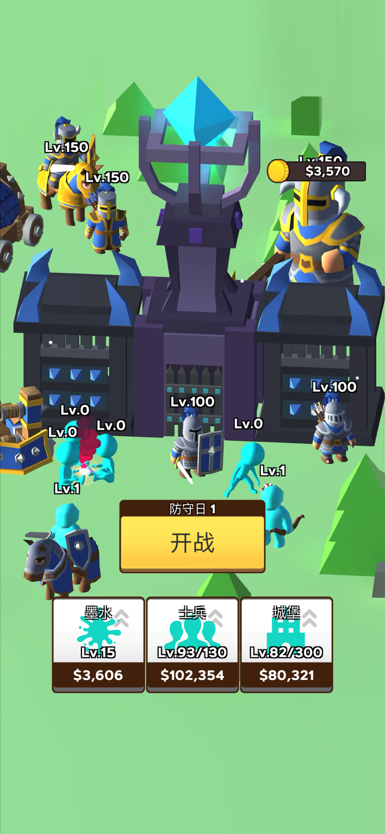Draw Defence Game Screenshot
